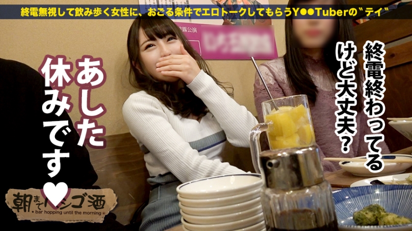 【300MIUM系列】モエ作品300MIUM-402,23歳的アパレル販売！ 300MIUM-第1张